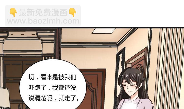 第5话  抓阿福-第5话