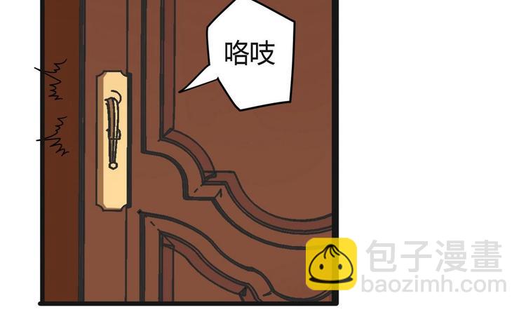 第5话  抓阿福-第5话