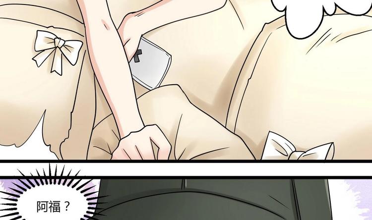 第5话  抓阿福-第5话