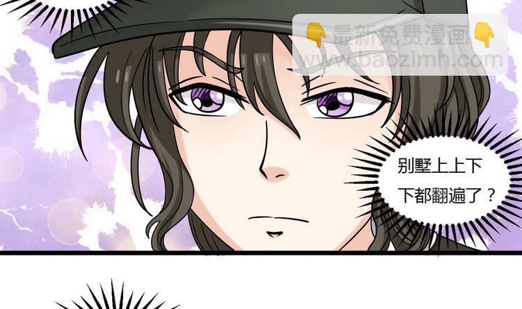 第5话  抓阿福-第5话