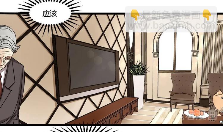 第5话  抓阿福-第5话