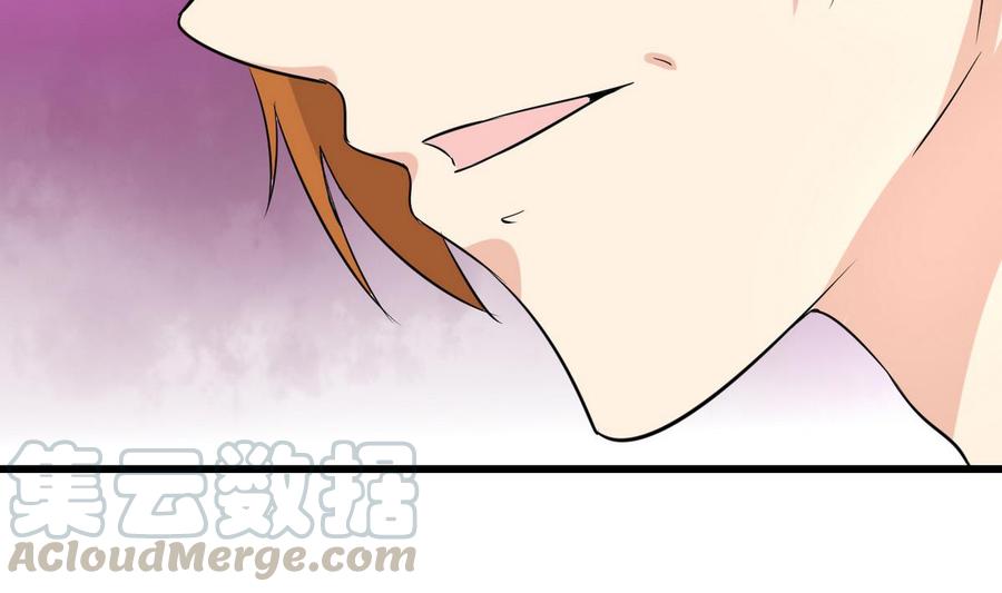 第40话 巧了(1/3)-第41话