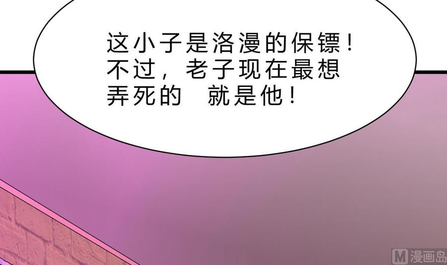 第40话 巧了(1/3)-第41话