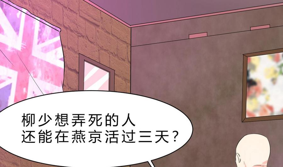 第40话 巧了(1/3)-第41话