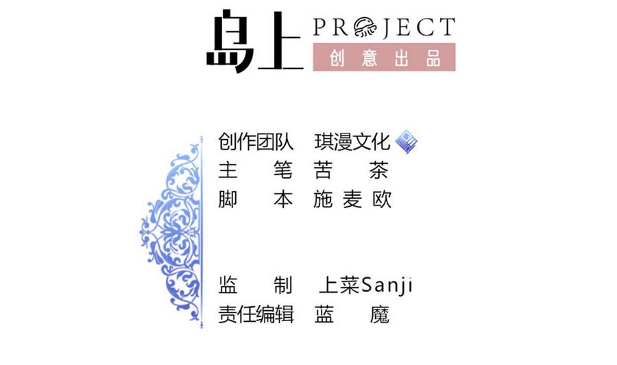 第40话 巧了(1/3)-第41话