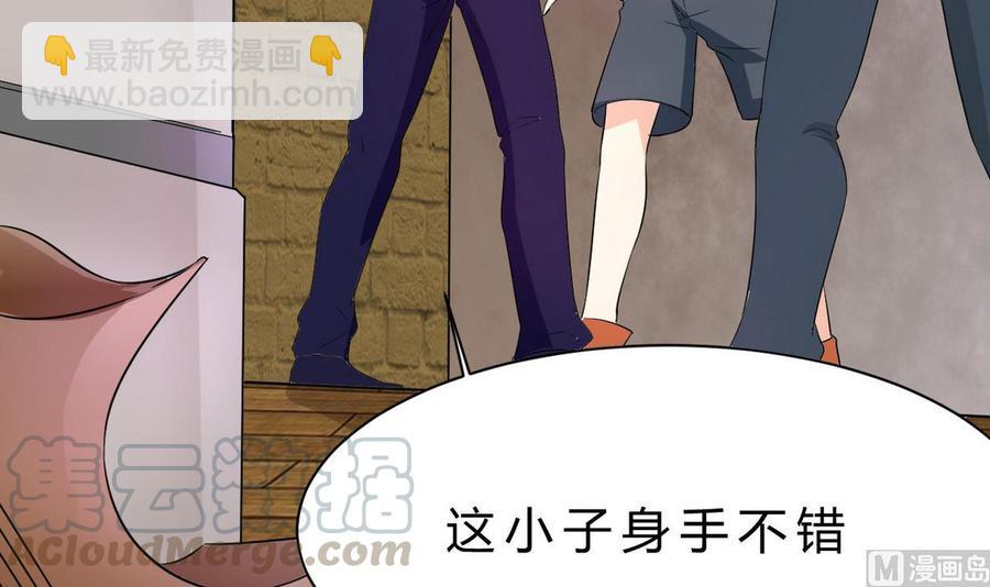 第40话 巧了(1/3)-第41话