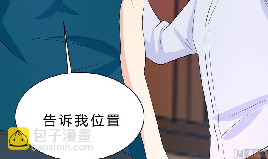 第40话 巧了(1/3)-第41话