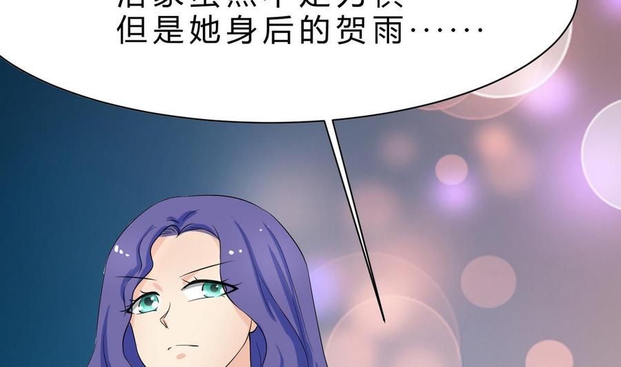 第40话 巧了(1/3)-第41话