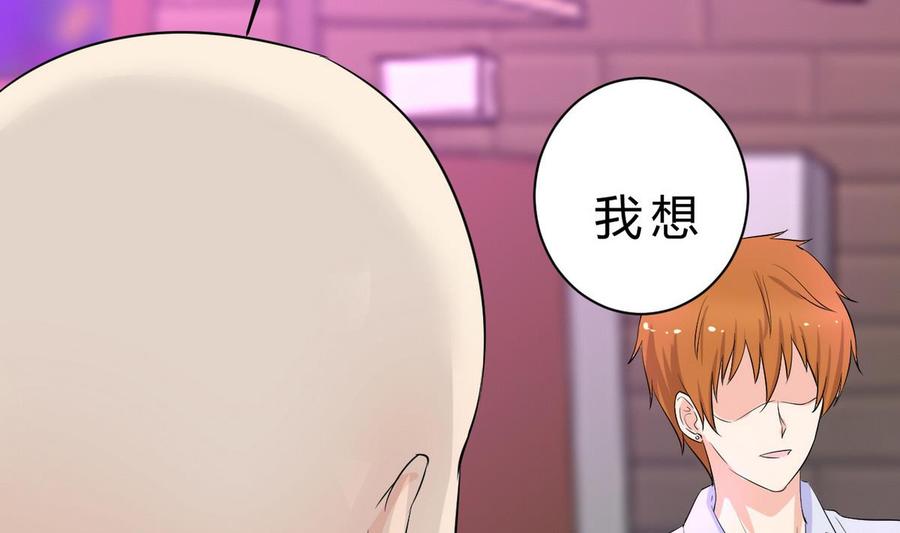 第40话 巧了(1/3)-第41话