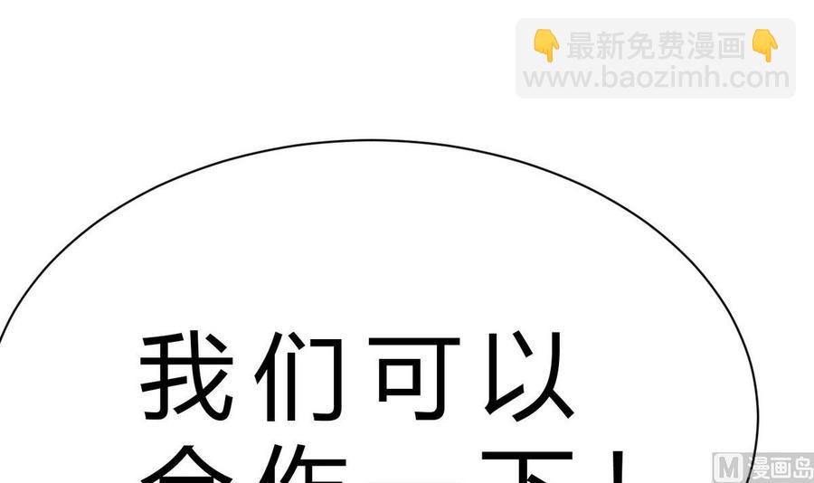 第40话 巧了(1/3)-第41话