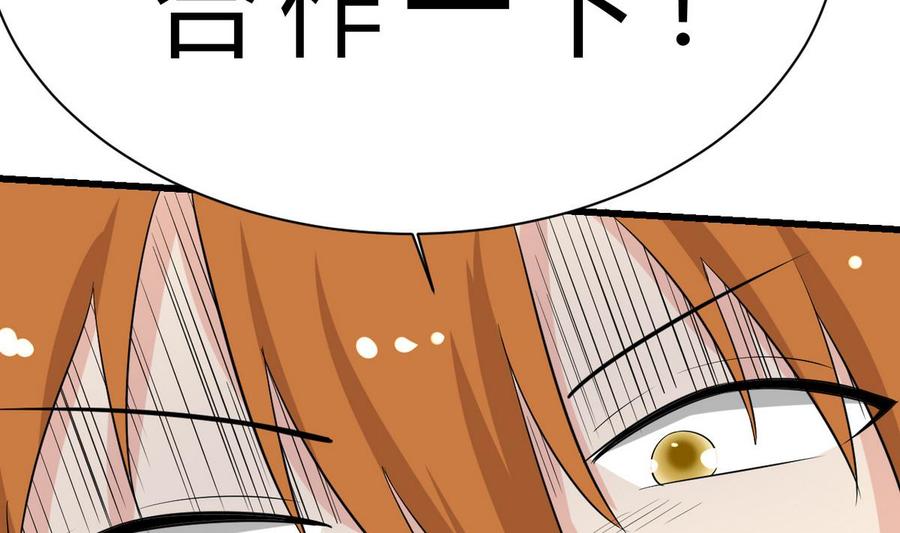 第40话 巧了(1/3)-第41话