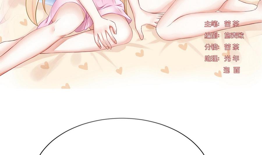 第40话 巧了(1/3)-第41话