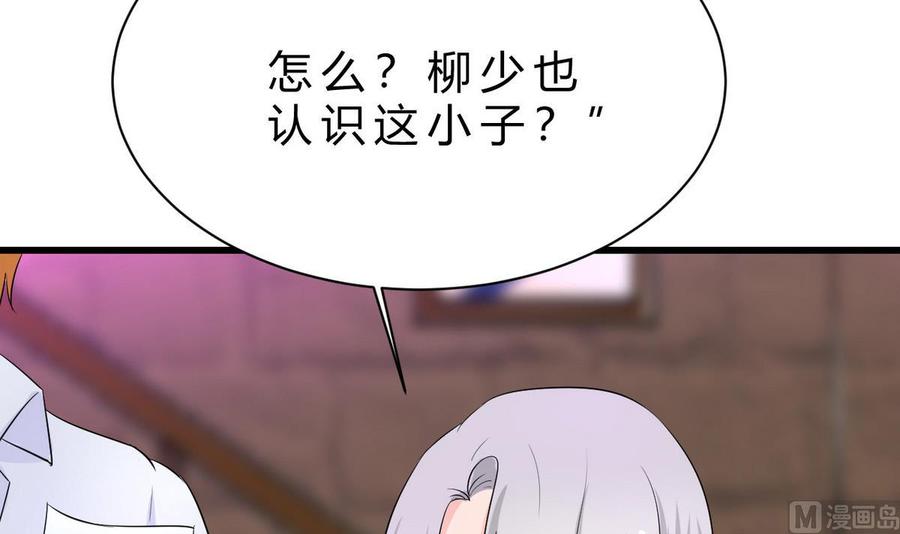 第40话 巧了(1/3)-第41话