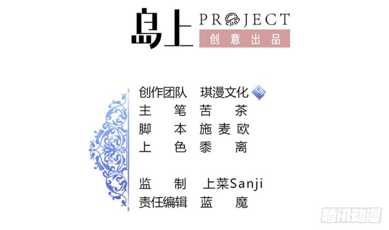 第24话 伤疤的来源(1/3)-第25话