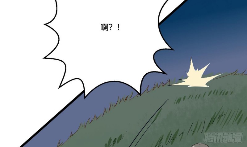 第24话 伤疤的来源(1/3)-第25话