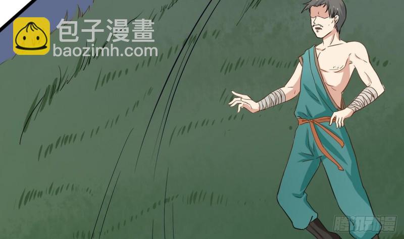 第24话 伤疤的来源(1/3)-第25话