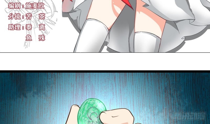 第24话 伤疤的来源(1/3)-第25话