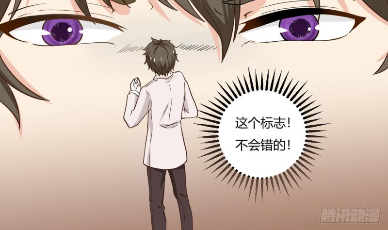 第24话 伤疤的来源(1/3)-第25话