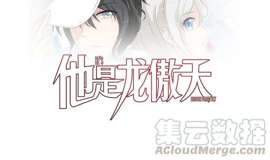 第42话 解除封印(1/2)-第43话