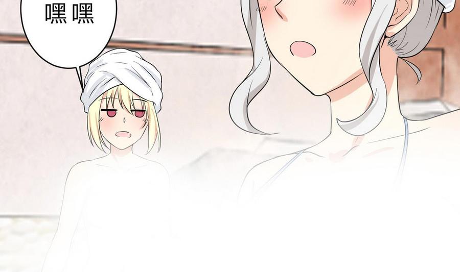 第42话 解除封印(1/2)-第43话