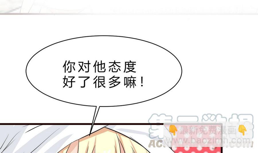 第42话 解除封印(1/2)-第43话