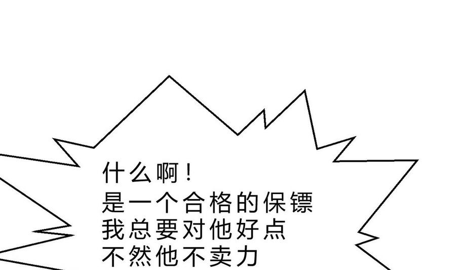 第42话 解除封印(1/2)-第43话
