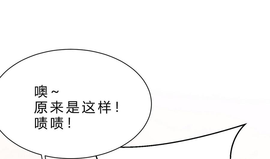 第42话 解除封印(1/2)-第43话