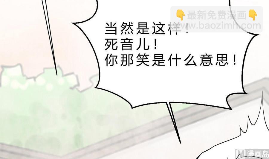 第42话 解除封印(1/2)-第43话