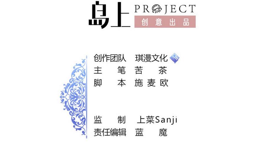 第42话 解除封印(1/2)-第43话