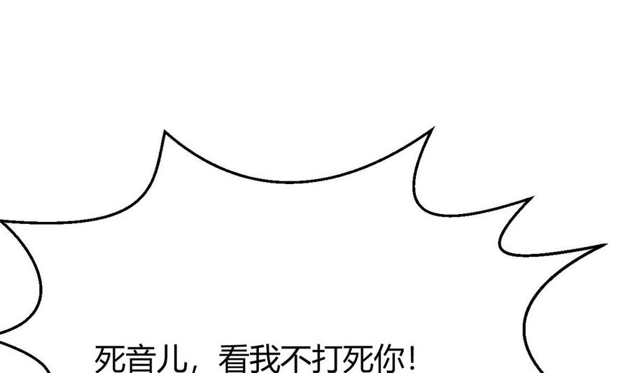 第42话 解除封印(1/2)-第43话