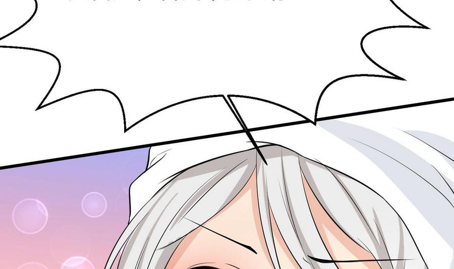 第42话 解除封印(1/2)-第43话