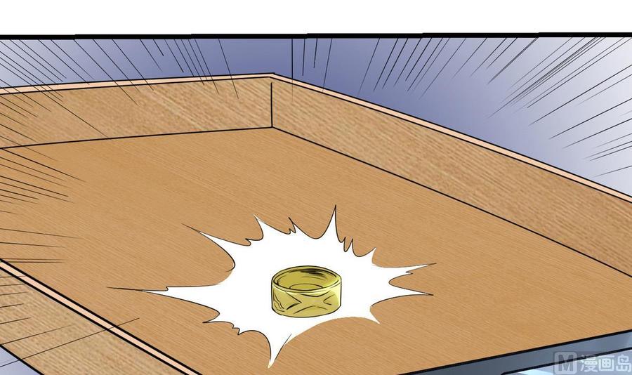 第42话 解除封印(1/2)-第43话