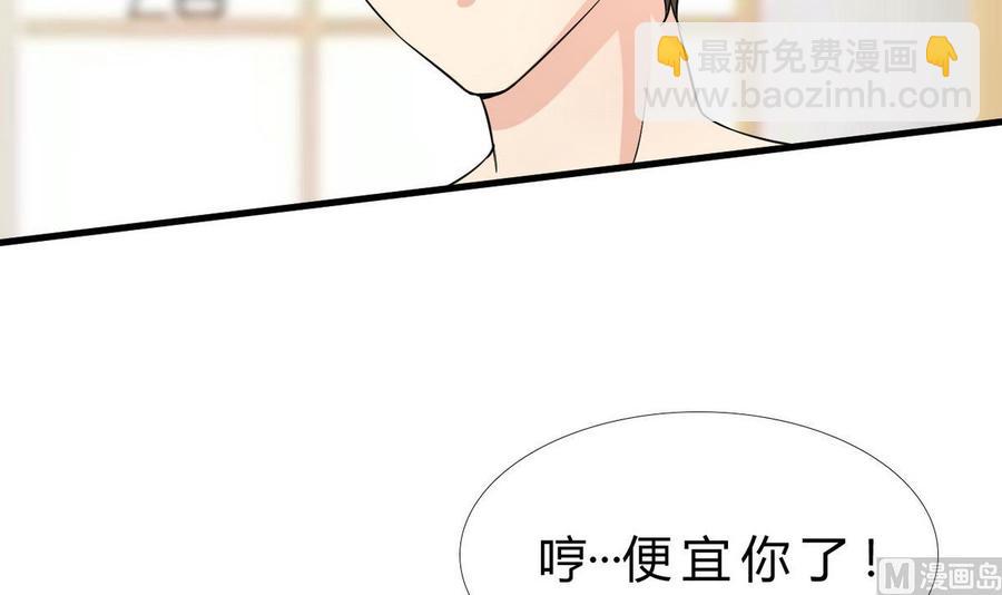 第42话 解除封印(1/2)-第43话