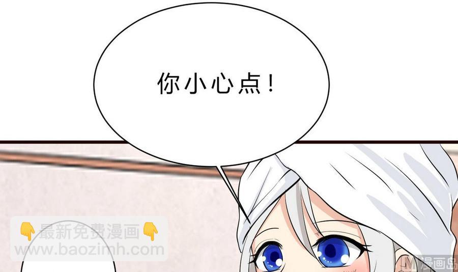 第42话 解除封印(1/2)-第43话