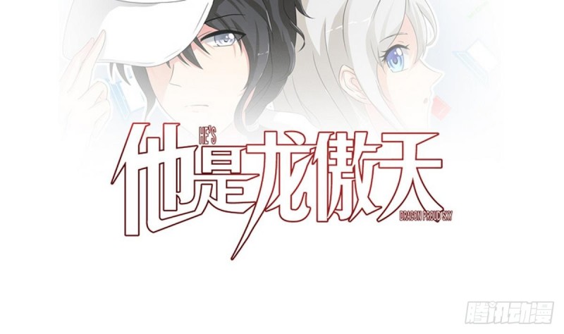 第26话 灵器(1/2)-第27话