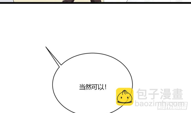 第26话 灵器(1/2)-第27话