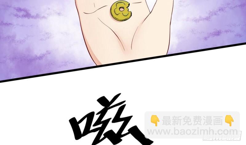 第26话 灵器(1/2)-第27话