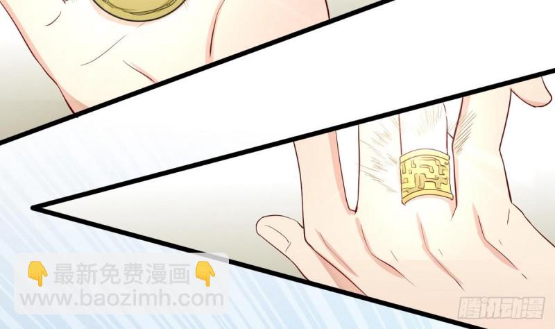 第26话 灵器(1/2)-第27话