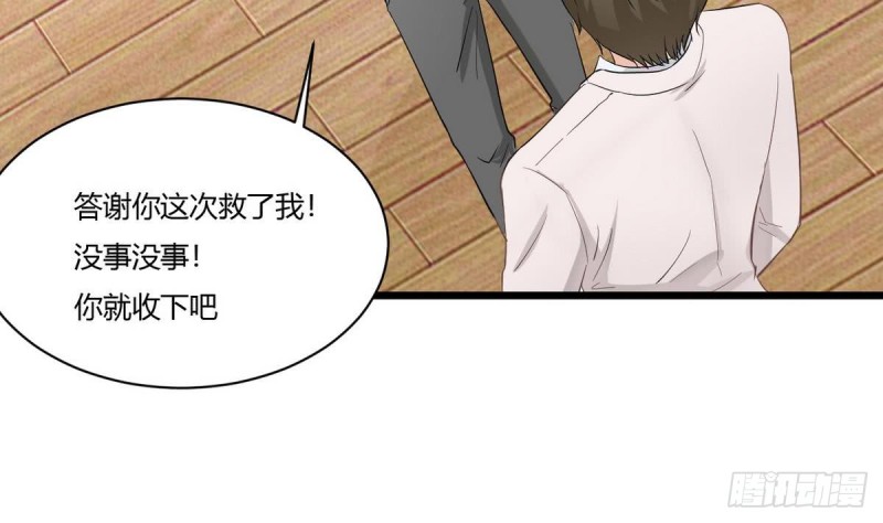 第26话 灵器(1/2)-第27话