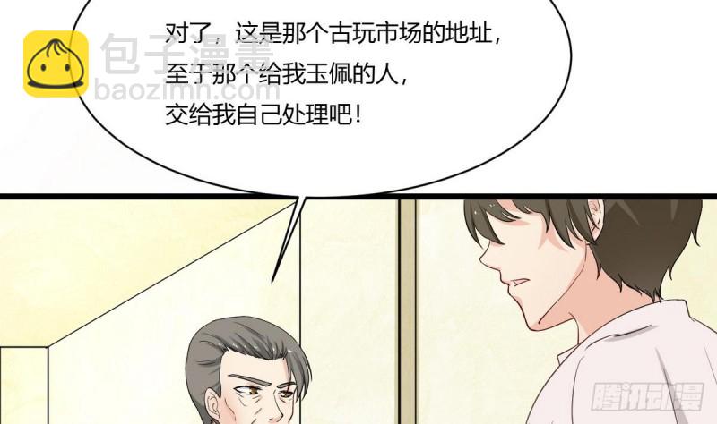 第26话 灵器(1/2)-第27话