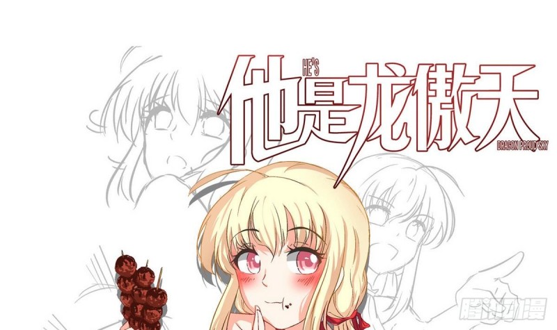 第26话 灵器(1/2)-第27话