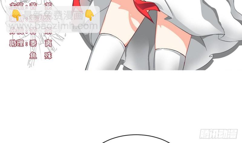 第26话 灵器(1/2)-第27话