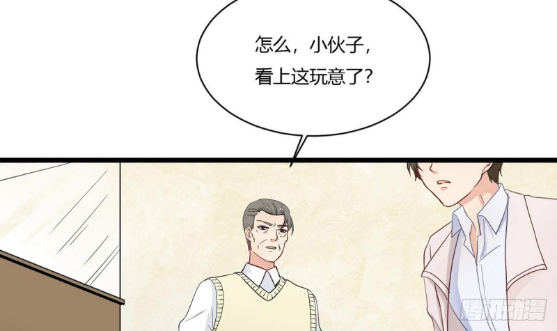 第26话 灵器(1/2)-第27话