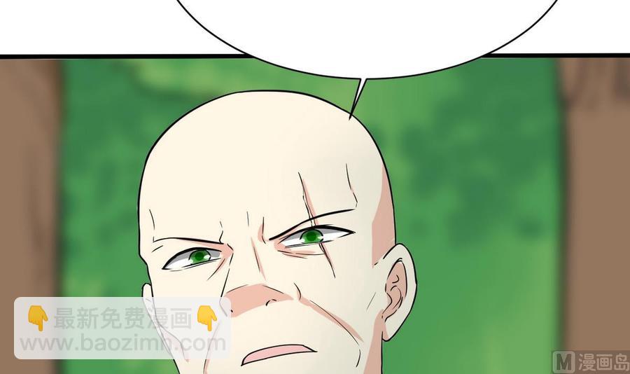 第44话 商夜VS洪巍(1/2)-第45话