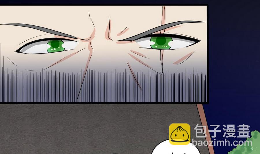 第44话 商夜VS洪巍(1/2)-第45话