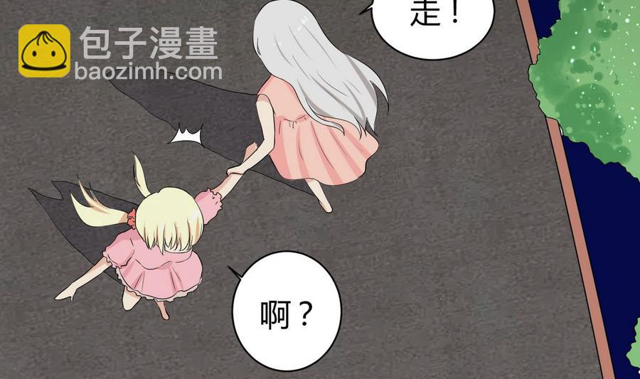 第44话 商夜VS洪巍(1/2)-第45话