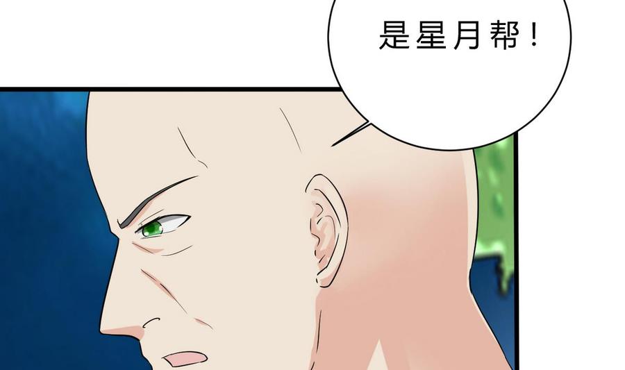 第44话 商夜VS洪巍(1/2)-第45话