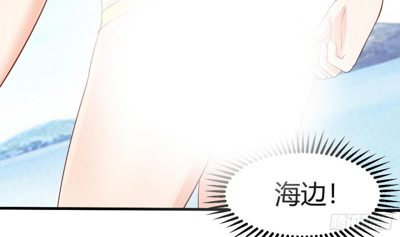 第28话 叫谁滚呢(1/2)-第29话