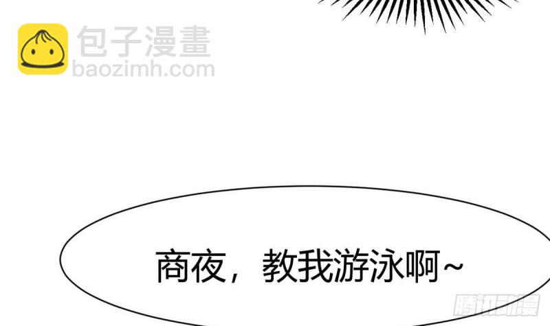 第28话 叫谁滚呢(1/2)-第29话