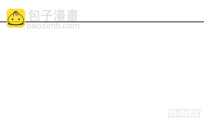 第28话 叫谁滚呢(1/2)-第29话